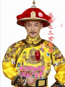 还珠之帝喻