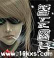 将夜电视剧免费观看完整版高清