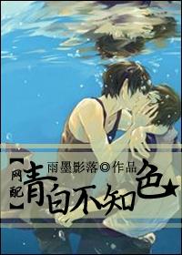 青啥白啥