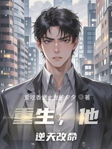 逆天改命 知乎