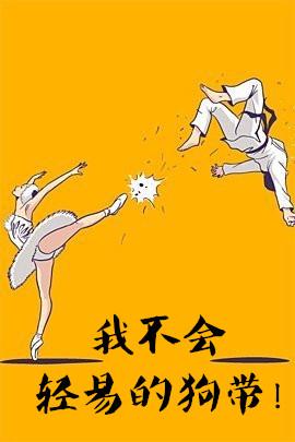 我不会轻易的许下诺言什么歌曲