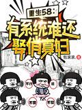 拥有系统