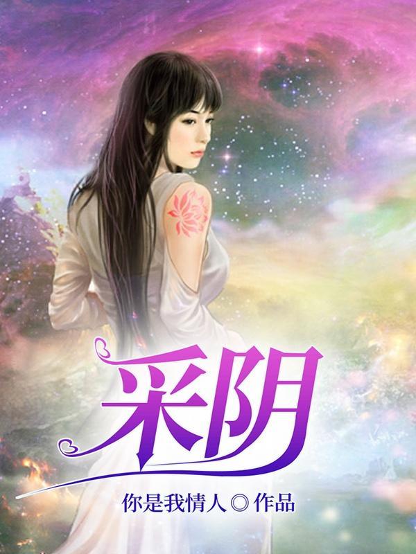 红颜apo
