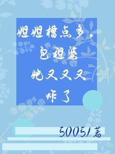 包租婆是啥意思啊