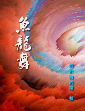 宝马香车雕满路