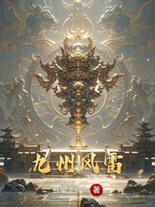 刀震乾坤百度百科
