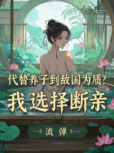 太子lv