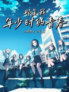 年少歌曲
