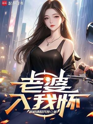 老婆怀孕了我好开心