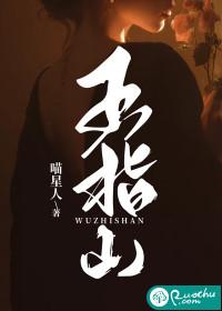 五指山天气