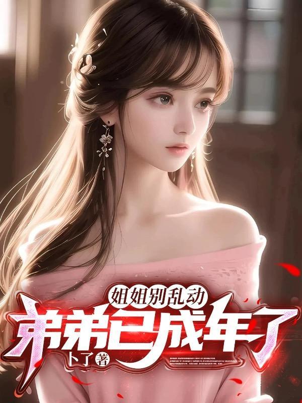 别乱动知乎