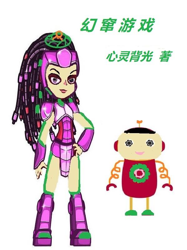幻游工作室百度百科