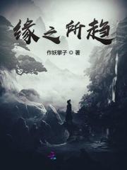 缘由之一