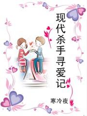 当代杀手