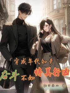 有钱又有颜的女人