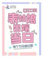 上辈子丧尽天良原唱