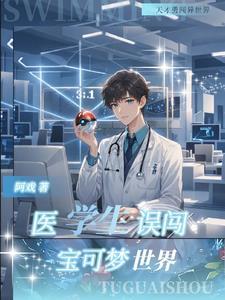 水龙是谁的徒弟