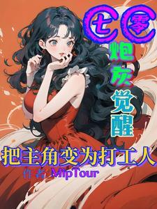 穿成七零炮灰女配
