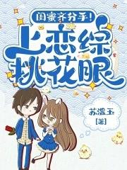 她向她告白