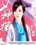 重生之盛世医女锦绣全文阅读