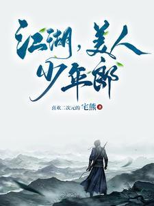 逆天人王