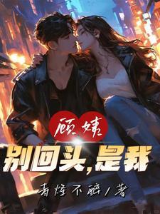 无敌之重生天帝