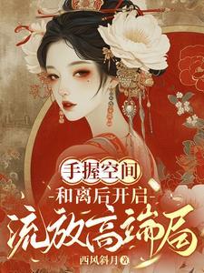 手握空间
