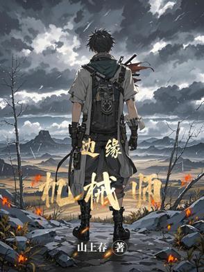 bestkiller边缘