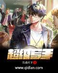 大作家超级写作软件安卓版