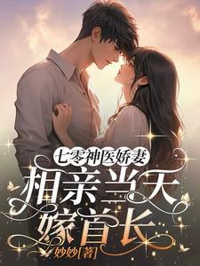 我有三个首长舅舅视频合集