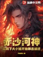 赤砂是什么东西