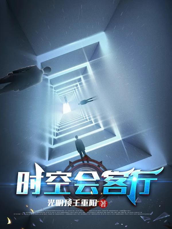 时空互动科技有限公司