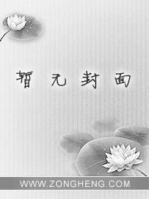 天龙八部畅易阁交易官网
