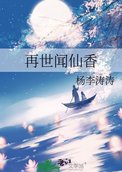 再世仙王手游
