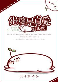 vtb绝壁