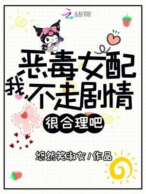 不走剧情很合理吧