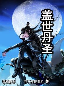 盖世订点