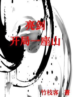打土匪打了多少年