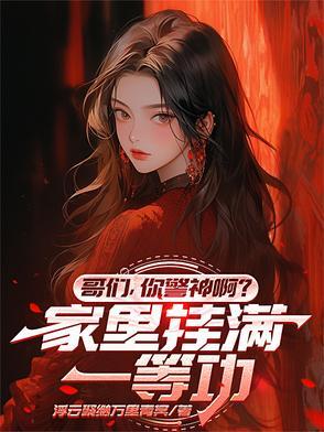 警察一等功是什么