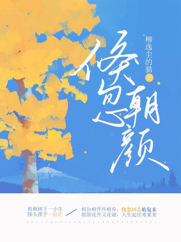 倏忽间是什么意思啊