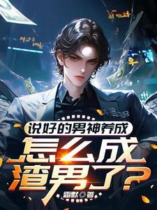 神豪从自律开始逆袭