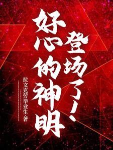 逆天改命种类