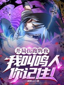 雏田是啥意思