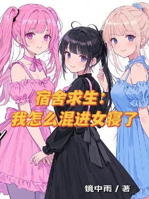 开局十种天赋