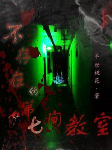 不存在的靴