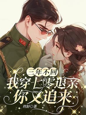 穿成七零后退婚女配