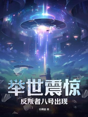 反叛者300