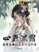 魈 玄学