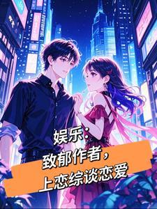 致郁mp3