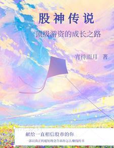 股票入门知识从零开始